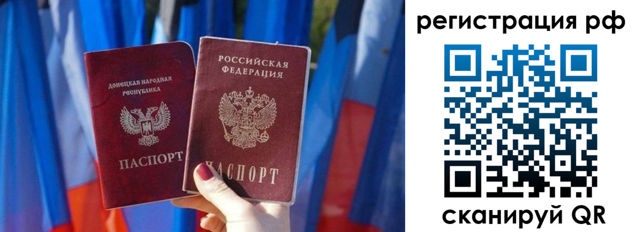 прописка для военкомата в Качканаре