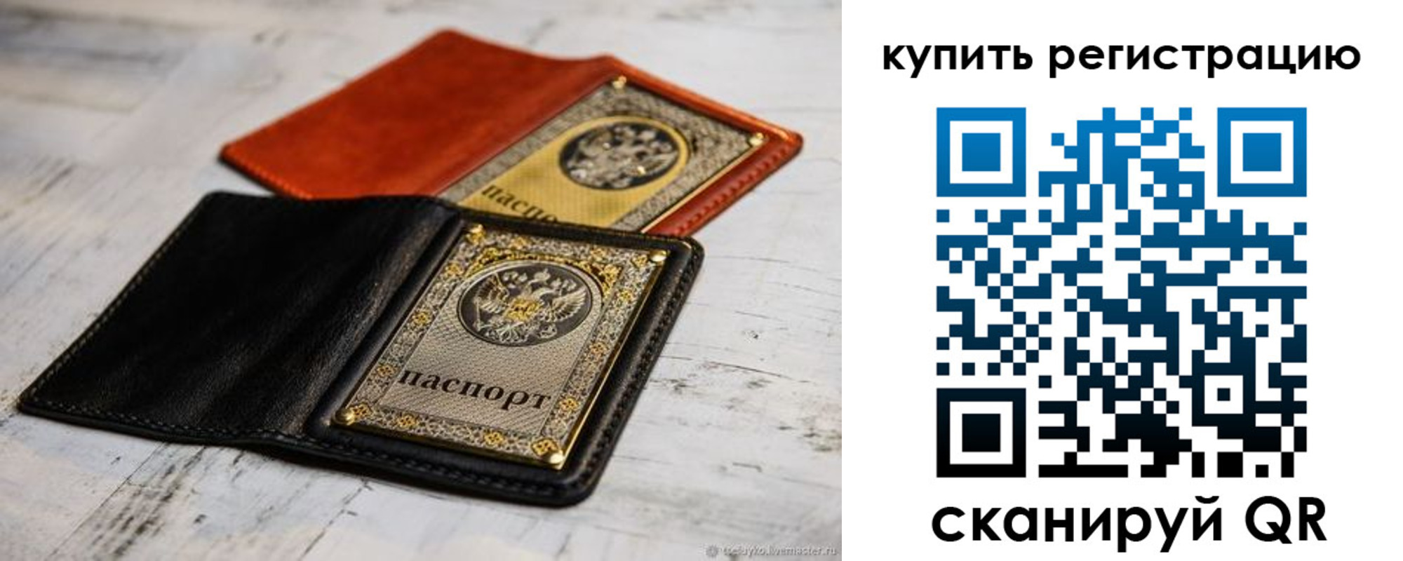 форма 3 в Качканаре
