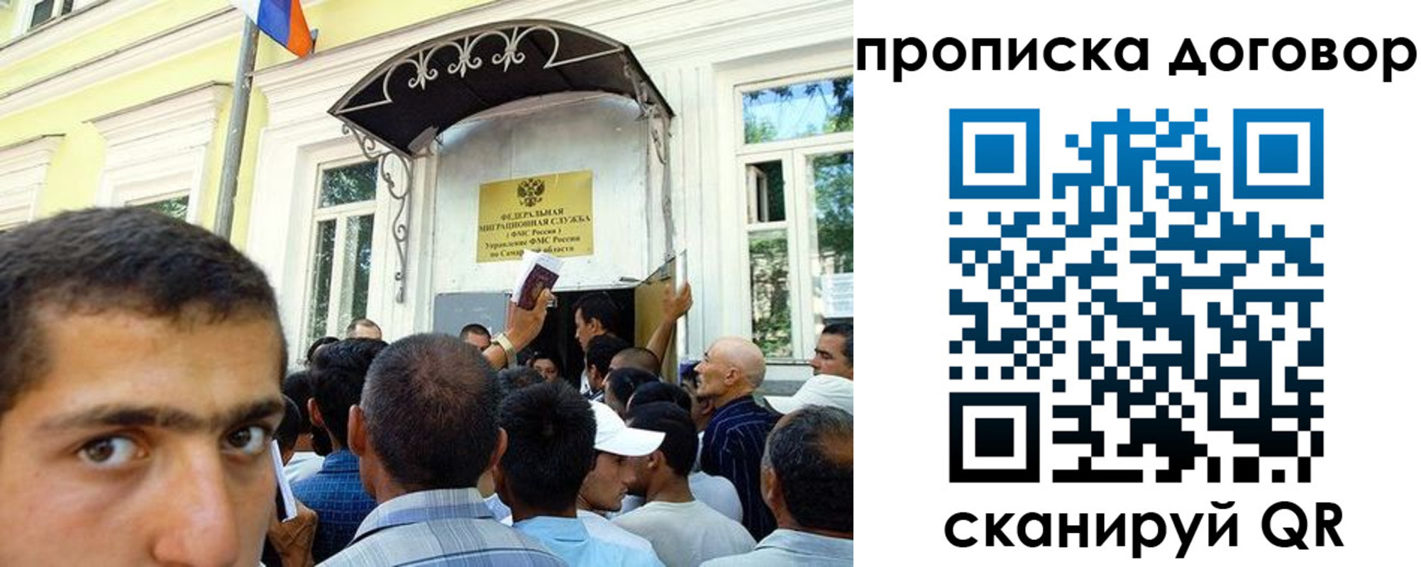 прописка от собственника в Качканаре