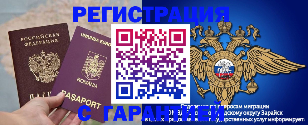 купить прописку в Качканаре